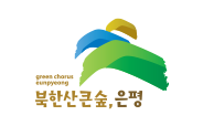 북한산큰숲,은평